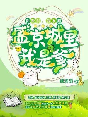 穿成赘婿文男主的恶毒发妻后,我摆烂了