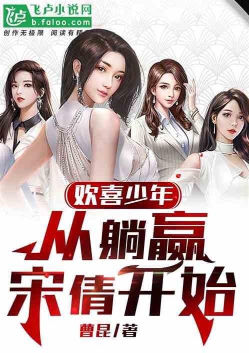 欢喜少年:宋倩姐,我不想努力了