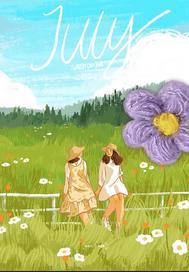 我的朋友我的妈